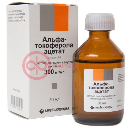 Альфа-токоферола ацетат раствор для приема внутрь масляный 300мг/мл 50мл №1